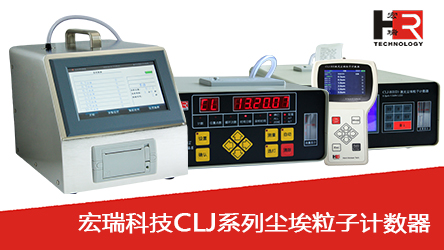 塵埃粒子（懸浮粒子）UCL計算簡析